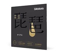 D'Addario PIPA01 Pipa Strings, Medium Tension, 17-39