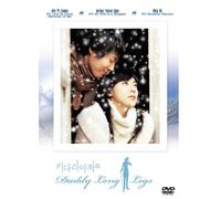 Daddy Long Legs (2005) Classic Korean Comedy [Eng Subs]