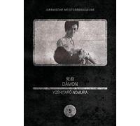 DAEMON - MOVIE [DVD] [1978]