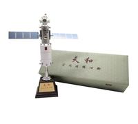 DAGIJIRD Simulation Alloy Spacecraft Model 1:150 Alloy China Tianhe Core Module Space Station Spacecraft Model