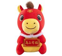 DAGLLGEW Stuffed Horse Plush Toy 9.8 Inch Horse Stuffed Animal Doll Lucky Chinese New Year Figure for Adult Child Friend Family Bedside Table Sofa Decor Plush Toy