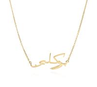 Dahlia Arabic Script Custom Name Necklace ARIIRA Gold One Size