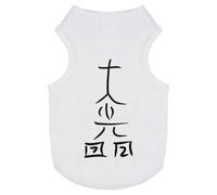 'Dai Ko Myo Reiki Symbol' Pet Dog/Cat T-Shirt (PT00106687)