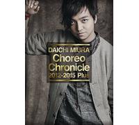 Daichi Miura - Choreo Chronicle 2012-2015 Extra [Japan DVD] AVBD-16590