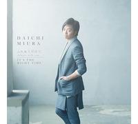 Daichi Miura - Fureaudakede Always With You / It's The Right Time (CD+DVD) [Japan CD] AVCD-16488