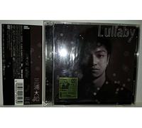 Daichi Miura - Lullaby [+Bonus DVD] [Import]