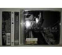 Daichi Miura - Your Love Feat. Kreva