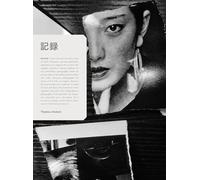 Daido Moriyama: Record