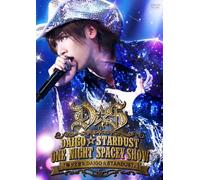 Daigo Stardust - Live 'One Night Spacey Show' Kaettekita Daigo Stardust (2DVDS) [Japan DVD] ZABL-5018