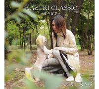Daigoro Kazuki - Kazuki Classic: Ai No Yukue