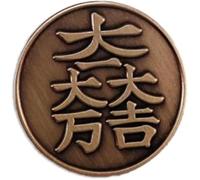 Daiichi Daiman Daikichi Samurai Clan Family Banner Japan Japanese Crest Symbol Sigil 1.1" Enamel Pin Badge