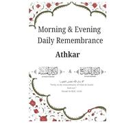 Daily Athkar | Morning & Evening Duas for Muslims | Islamic Prayer & Protection Book (Arabic | English) morning and evening dhikr