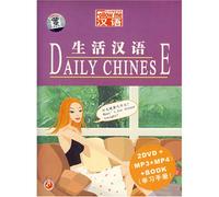 Daily Chinese [DVD]
