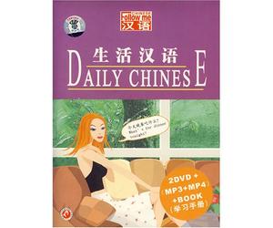 Daily Chinese [DVD]
