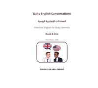Daily English Conversations: المحادثات الإنجليزية اليومية