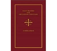 Daily Prayers for Orthodox Christians