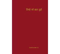 Daily Reflection Journal: A Simple Mindfulness & Self-Growth Notebook