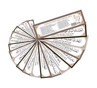 Daily Use Dua Stickers (Pack of 19 Duas) for Home Decor 10x3, Red (Yellow)