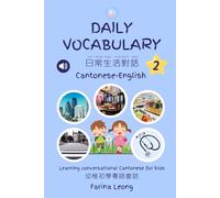 Daily Vocabulary 2 Cantonese-English: Learning conversational Cantonese for kids (Cantonese for Kids Learning Path)