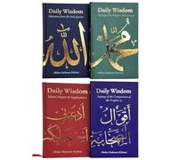 Daily Wisdom Series 4 Books Collection Box Set (Sayings of the Prophet Muhammad, Selections from the Holy Qur'an, Islamic Prayers and Supplications & Sayings of the Companions of the Prophet)
