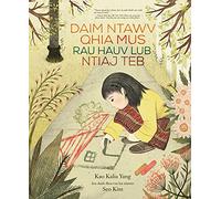 Daim Ntawv Qhia Mus Rau Hauv Lub Ntiaj Teb (a Map Into the World)