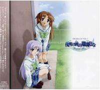 Daimahotouge Character Song - Yoakemaeyori Ruriirona Crescen