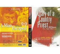 Dairy of a country priest / A man escaped (Journal d'un cure de campagne / Un condamne à mort c'est echape)