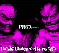 Daishi Dance X Pia-No-Jac