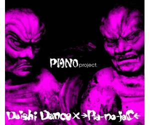 Daishi Dance X Pia-No-Jac