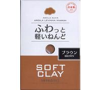 Daiso Japan - Soft clay. 1 brown