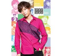 Daisuke Kawakami - 1000days [Japan DVD] WPBL-90351
