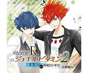 DAISUKE KISHIO/HIROYUKI YOSHINO - Drama CD (Daisuke Kishio, Hiroyuki Yoshino) - Vitaminr Jewel Vitamin 2 Eita & Tsukasa (CV: Daisuke Kishio & Hiroyuki Yoshino) [Japan CD] MOGV-4