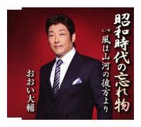 Daisuke Ohi - Wind / Lost And Found From Beyond The Mountains And Rivers Of The Showa Era [Japan CD] TECA-12401