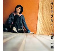 Daisuke Ono - Kinmokusei