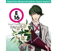 Daisuke Ono - Miracletrain Character Song Vo