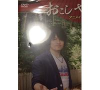 Daisuke Ono / Takayuki Kondo - Ono Daisuke.Kondo Takayuki No Yume Bouken-Dragon&Tiger- Fan Disc 2 [Japan DVD] MESV-47