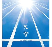 DAITOKU - On Your Mark (Cd/Dvd)