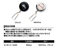 Daiwa Reel Black 45r Pin-on