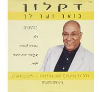 Daklon - Singing to You Through My Pain