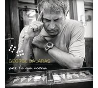 DALARAS,GEORGE - Pesto Gia Mena