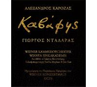 Dalaras Giorgos / Karozas Alexandros - Kavafis (2CD LIVE)