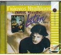 dalaras giorgos - LATIN