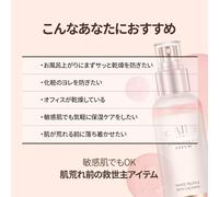 d'Alba White Truffle Vital Spray Serum 100ml