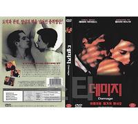 Damage (1992) "Jeremy Irons, Juliette Binoche" "R"Rating Movie / NEW DVD - NTSC, All Region (Registered Airmail) only Starvision