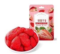DAMAICHUHAI 100g/3.52Oz Premium Freeze Dried Strawberries,Freeze Dried Fruit Pieces ,Frozen Dried Strawberry, No Additives,Suitable for Making Cakes, Desserts, and Strawberry Puree