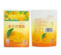 DAMAICHUHAI 25g Dried Mango,Vegan, Tropical Dried Fruits, Thin Mango Slices Cut in Pieces, No Sugar Added, Sulphite-Free, Healthy Snacks, Tasty Topping,Dehydrated Fruit,No Sugar Snacks