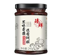 DAMAICHUHAI Authentic Chinese Shiitake Mushroom Sauce with Vegetables - Versatile Vegan Stir-Fry Sauce, Umami Paste & Dip, Made with Soy Sauce - 1 Jar (245g)