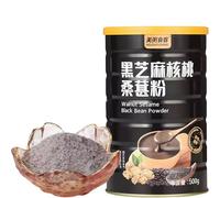 DAMAICHUHAI Black Sesame Powder,Paste,Instantly Brewed And Consumed, a Triple Grain Blend Of Black Sesame, Walnut, And Mulberry. 500g/17.6oz.