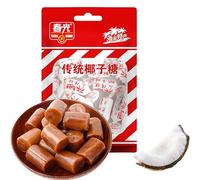 DAMAICHUHAI Coconut Candy,Chinese Snacks,So Smooth It Melts in Your Mouth! Every Bite is Bursting with Rich, Creamy Coconut Flavor,200g/7oz.