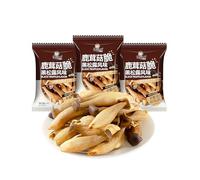 DAMAICHUHAI Crispy Deer Antler Mushroom Chips, Fresh, Fragrant, and Crunchy, Perfect for Snacking While Watching Tv at the Office,45g/1.58oz.